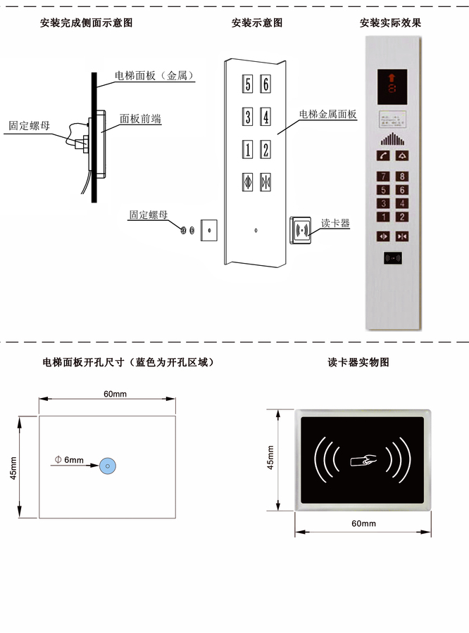 JC-T12B安装示意图.jpg