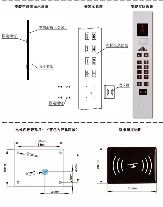 JC-T12F安装示意图.jpg