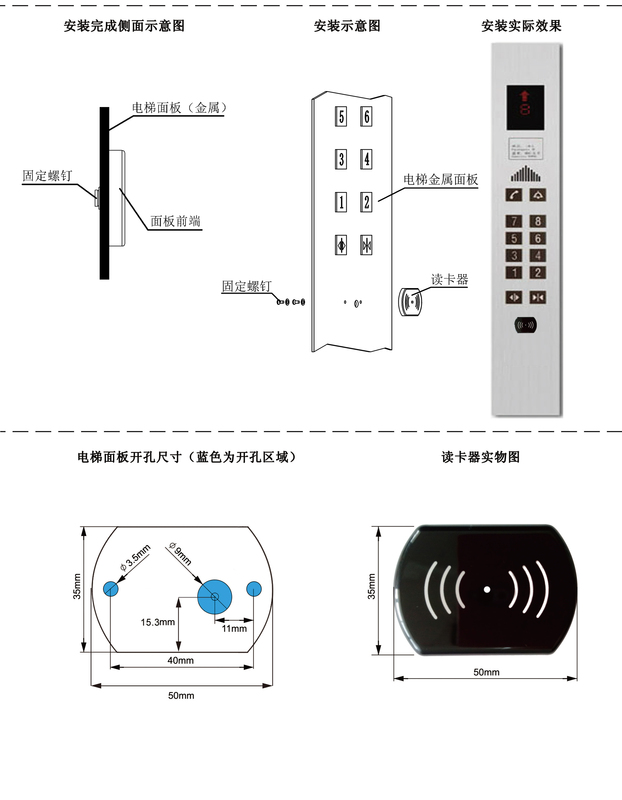 JC-T12K安装示意图.jpg